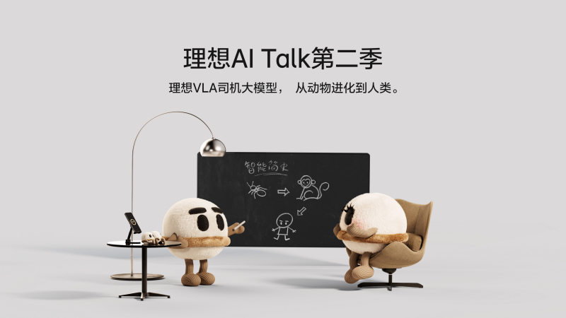 博天堂(918)AI