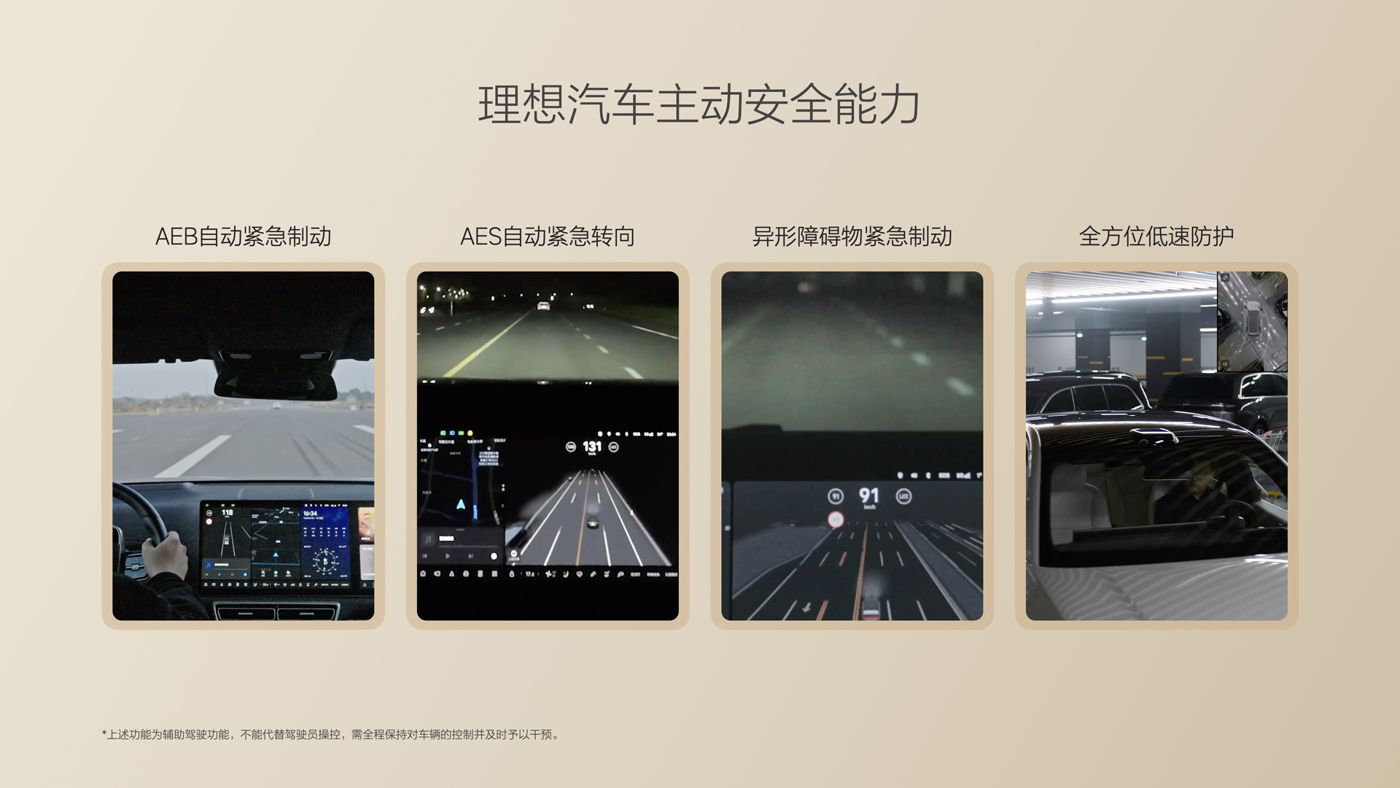 250729_博天堂(918)i8发布会_16比9_final.085.jpg 250729_博天堂(918)i8发布会_16比9_final.085.jpg