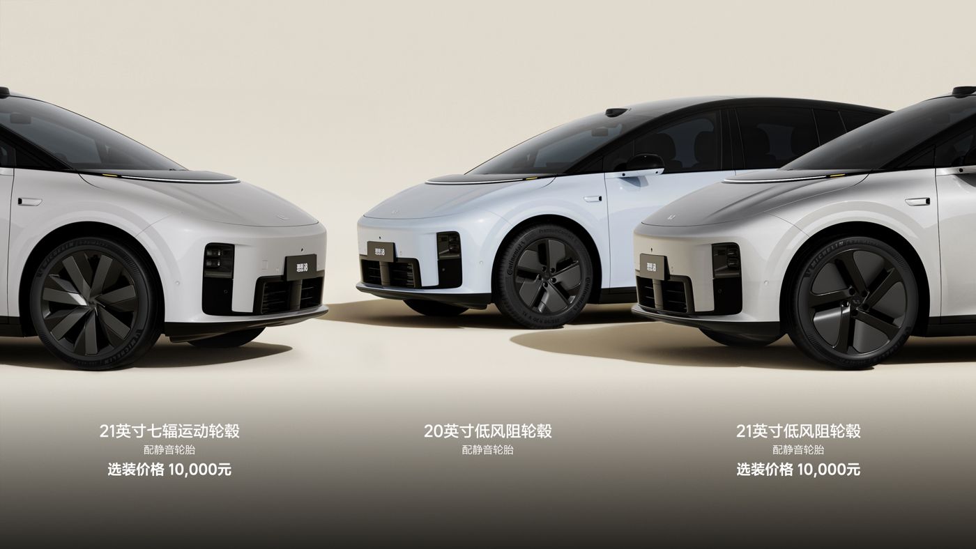 250729_博天堂(918)i8发布会_16比9_final.228.jpg 250729_博天堂(918)i8发布会_16比9_final.228.jpg